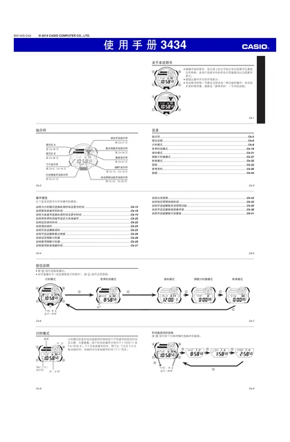 casio 卡西欧 GD-400HUF